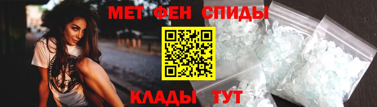 Амфетамин 98%  АМФ  Лабинск  Вход с VPN 