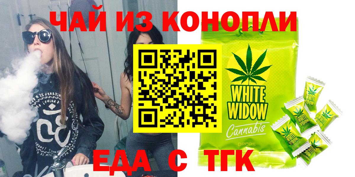 Canna-Cookies марихуана  Вход с VPN  Лабинск 