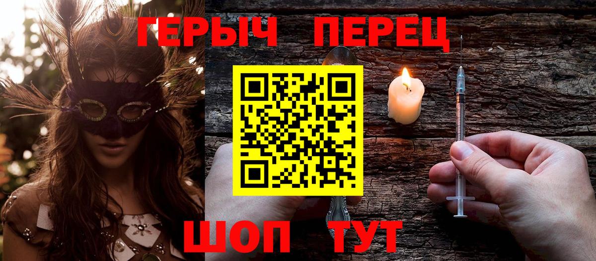 Героин Афган  Вход с VPN  Героин  Лабинск 