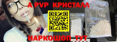 мдпв Заволжье