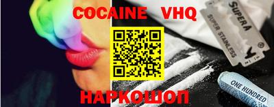 марки nbome Жуковский