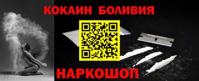 марки nbome Жуковский