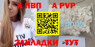 меф VHQ Заводоуковск