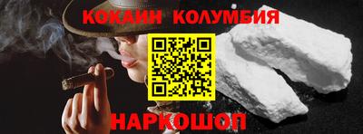 марки nbome Жуковский