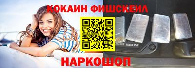 марки nbome Жуковский