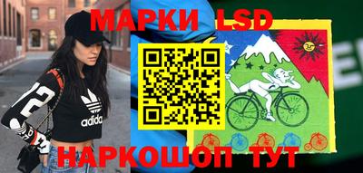 марки nbome Жуковский