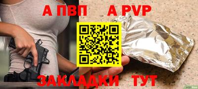 мдпв Заволжье