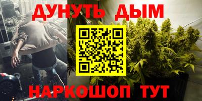 марки nbome Жуковский