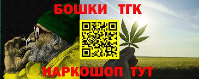 марки nbome Жуковский