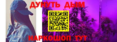 марки nbome Жуковский