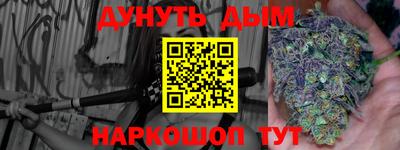 меф VHQ Заводоуковск