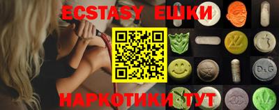 марки nbome Жуковский