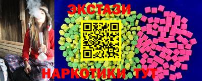 марки nbome Жуковский