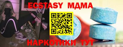 меф VHQ Заводоуковск