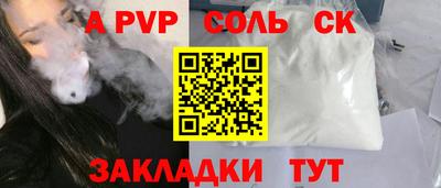мдпв Заволжье
