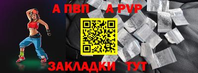 меф VHQ Заводоуковск