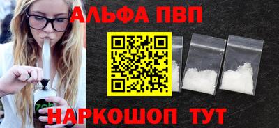 меф VHQ Заводоуковск