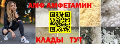 меф VHQ Заводоуковск