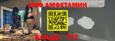 меф VHQ Заводоуковск