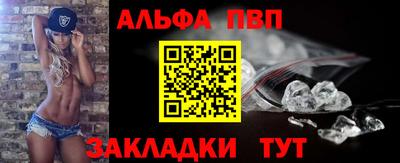 марки nbome Жуковский