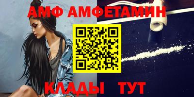 меф VHQ Заводоуковск