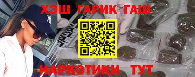 марки nbome Жуковский