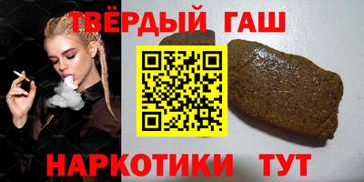 марки nbome Жуковский