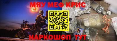 меф VHQ Заводоуковск
