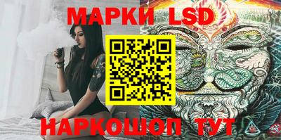 марки nbome Жуковский