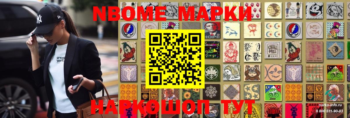 Лабинск  МЕГА ссылки  Вход с VPN  LSD-25 экстази ecstasy 