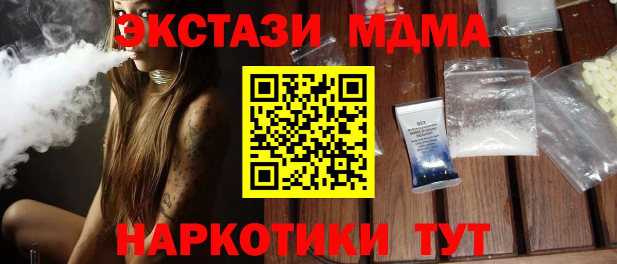  Кокаин Лабинск