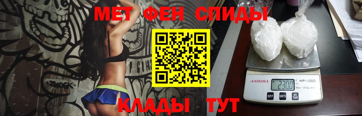 Метамфетамин пудра  Метамфетамин пудра  Лабинск  Вход с VPN 