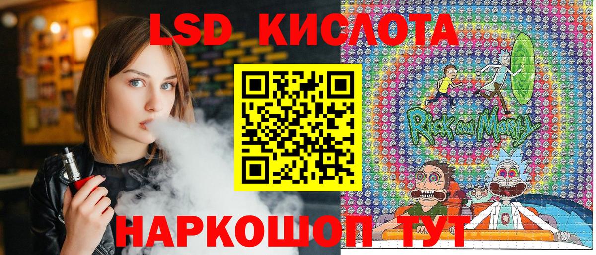 Марки N-bome 1500мкг  Марки N-bome 1500мкг  Вход с VPN  Лабинск 