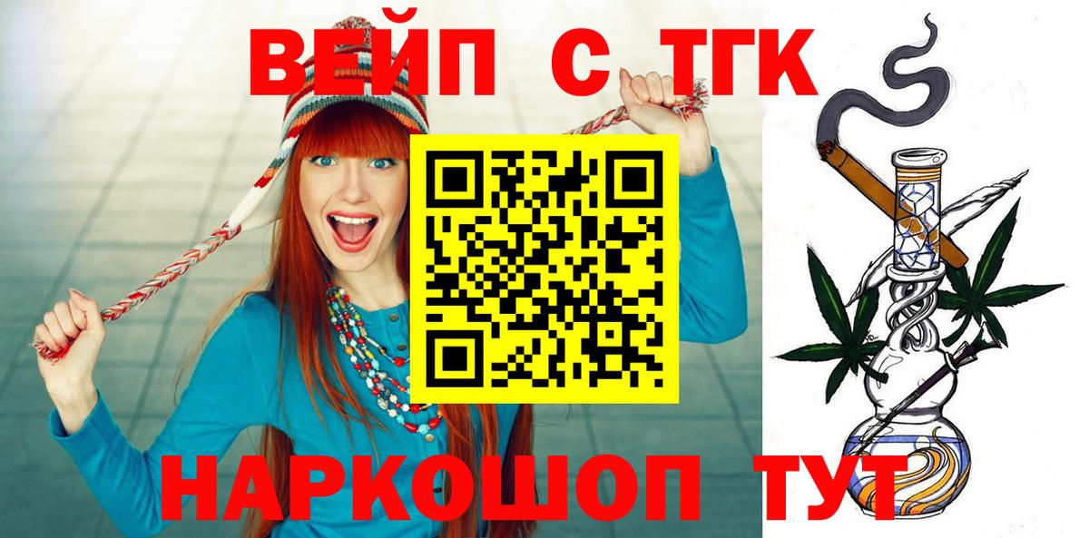 Дистиллят ТГК Wax Лабинск