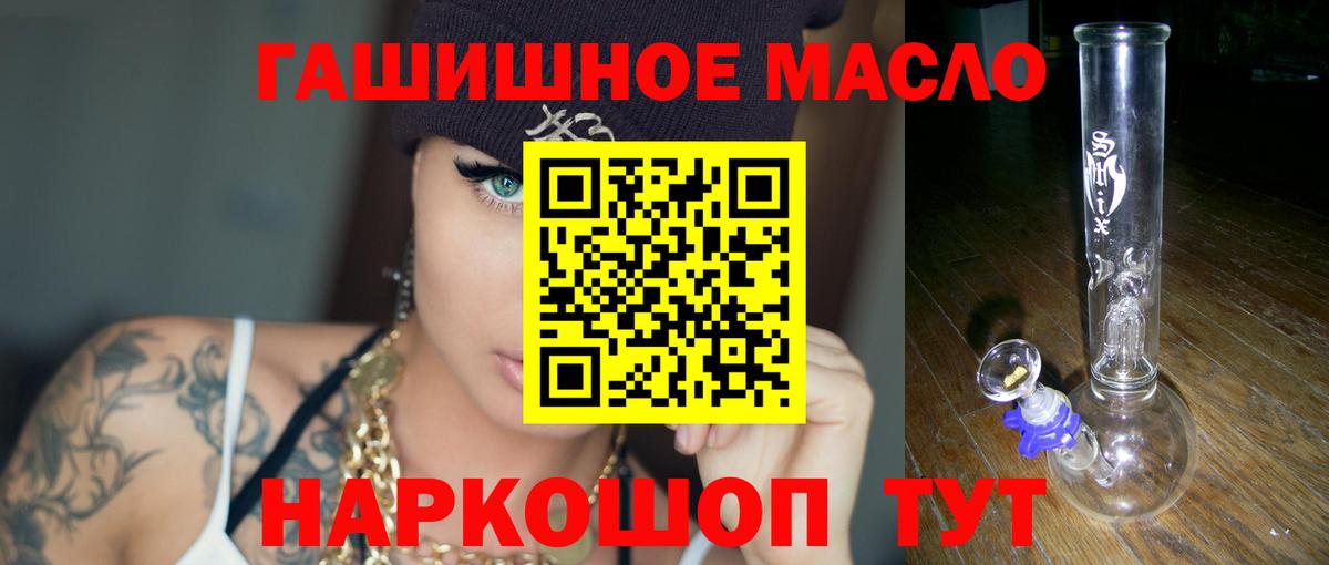 ТГК Wax  Вход с VPN  MEGA как войти  Дистиллят ТГК жижа  Лабинск 