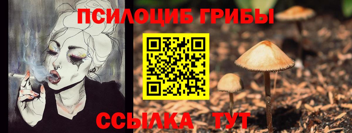 Лабинск  Гашиш  Конопля  Меф МЯУ МЯУ  COCAIN  Меф МЯУ МЯУ кристаллы  Вход с VPN  ГАШ 