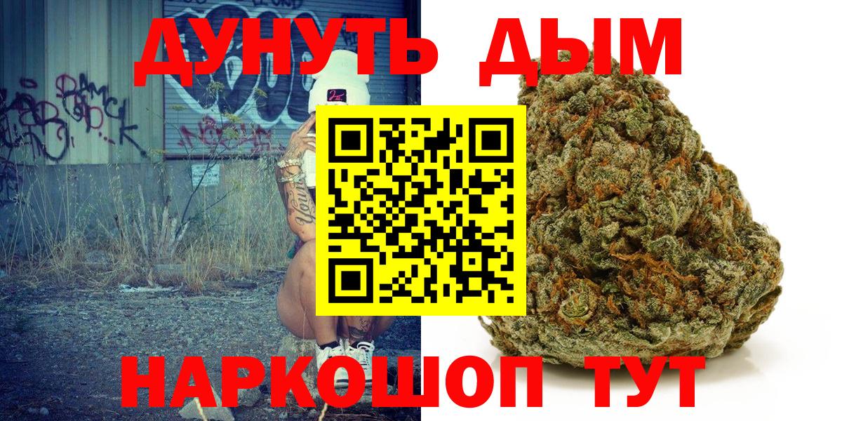 Конопля марихуана  Каннабис семена  Лабинск  Вход с VPN  МАРИХУАНА тримм 